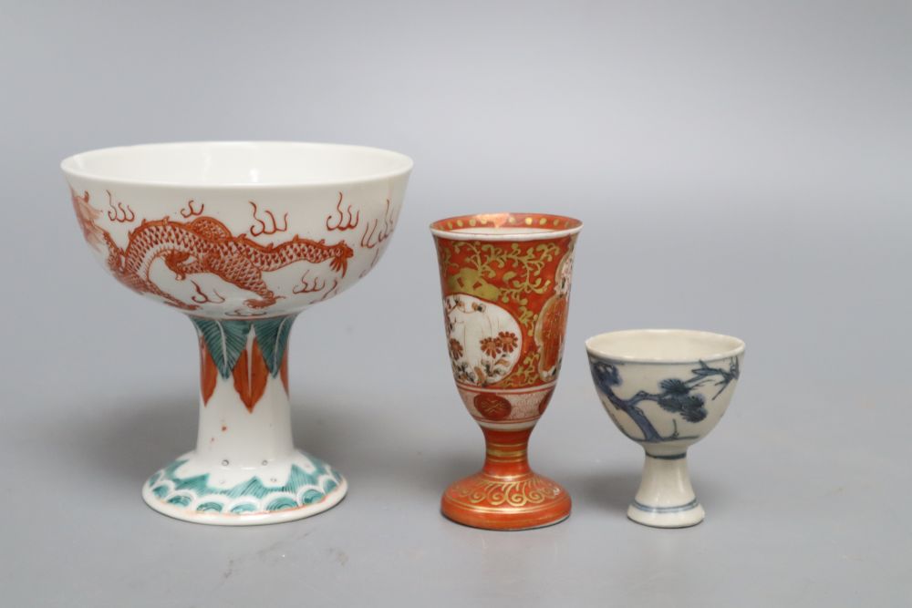 A Chinese Ming blue and white stem cup, a stem bowl and a Kutani cup